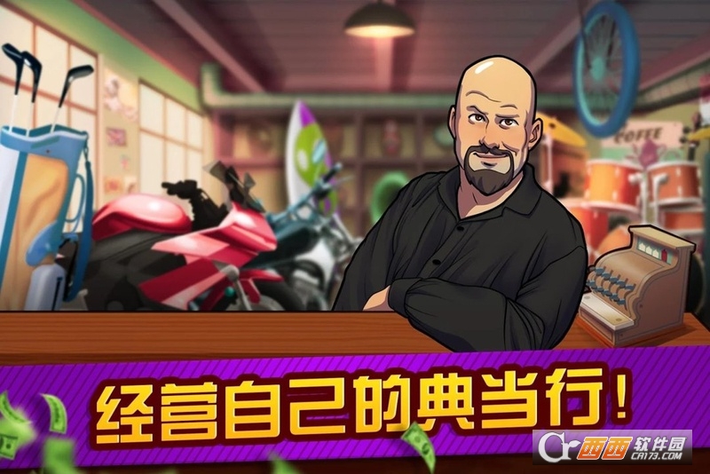 Bid Wars(拍卖和典当行) v2.13.5 安卓版