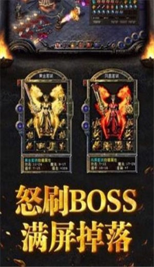 新征战龙庭打米传奇 2024-06-25 15:08