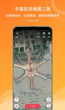 外业精灵 v3.1.5