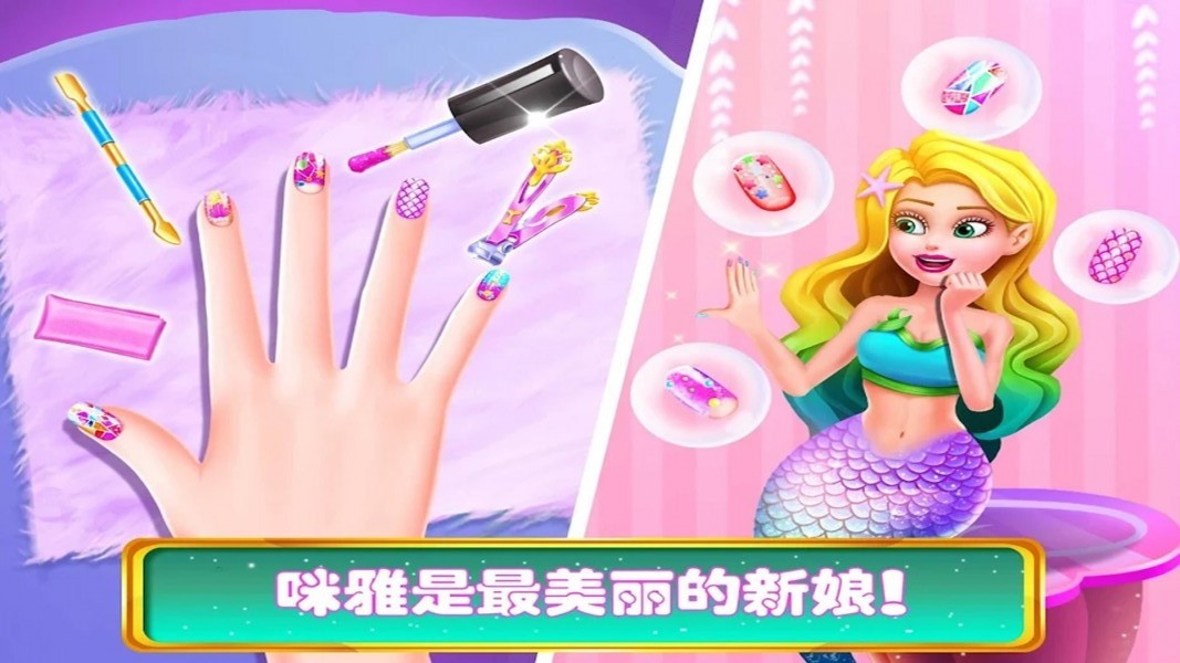 美人鱼芭比小镇 2023-03-31 17:50