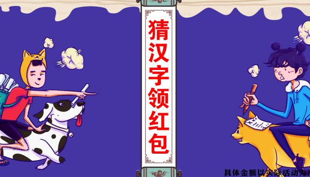 蒙面冲冲冲  v1.0.0
