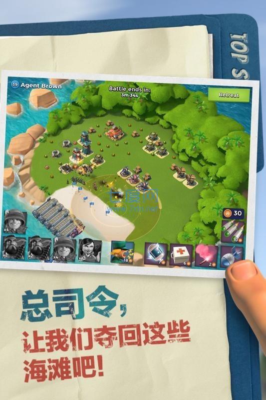 海岛奇兵小米版 45.540.2