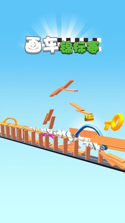 我画车贼6游戏 1.0.0安卓版