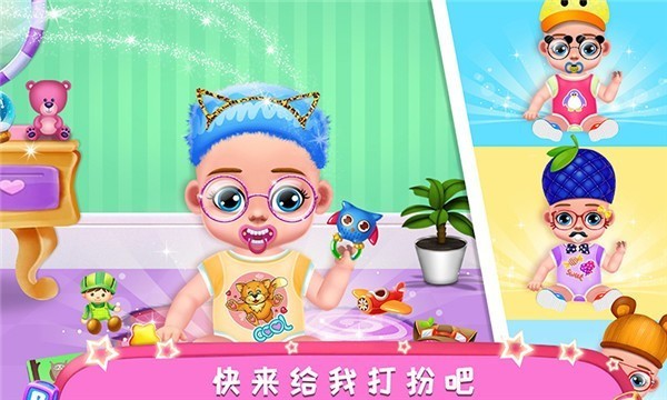 公主怀孕妈妈模拟  v1.1