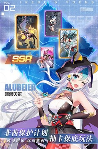 高能少女团爱琳诗篇  v1.0.0