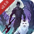 黑暗幻想生存2.5.0新英雄模式无限建造最新版下载 