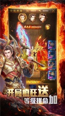 欢娱冰雪复古传奇 v4.0.0