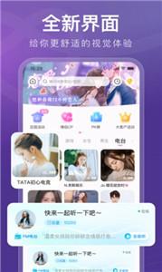 音泡星球  v4.9.10