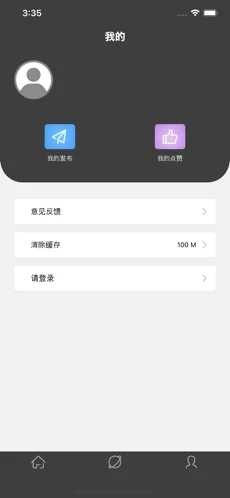 S11世赛圈助手  V 1.0