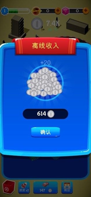 车王之路  v1.0.0