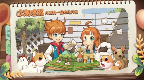 四季物语解锁版无限金币版 v5.3.4