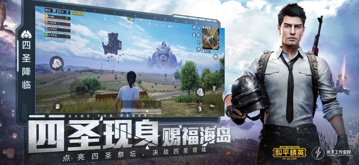 和平营地测试版兑换码下载地址  v3.0.4