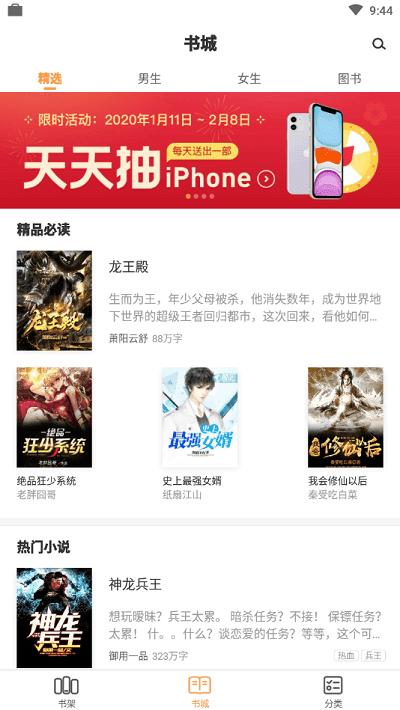 顶点读库.png 顶点读库.png