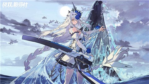 战双帕弥什咏叹回声版本  v2.6.1.1690168167