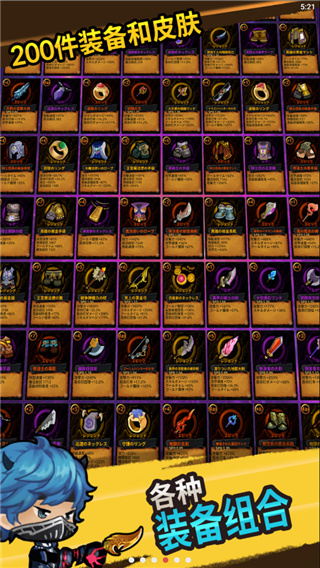 无限远征队(Infinity Heroes:Idle RPG) v2.7.3