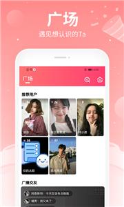 布丁语音  v4.5.5
