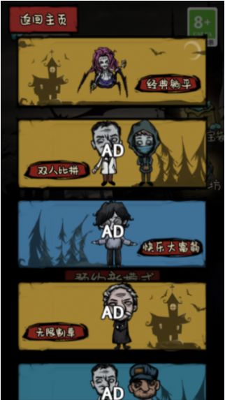 禁区求生记 v1.0