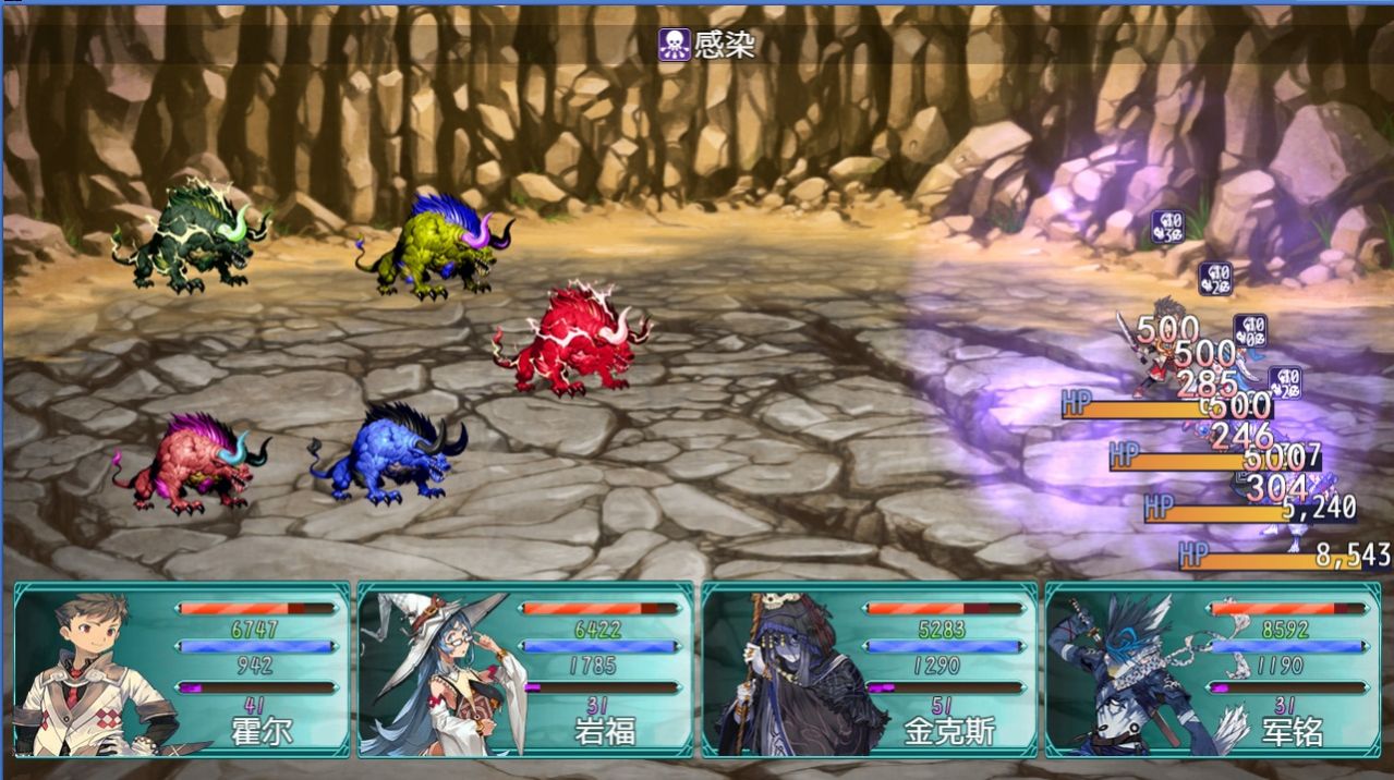 暗黑传说魔王转世 v1.0