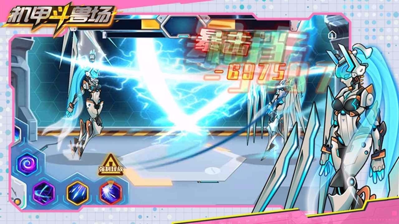 机甲斗兽场 2023最新版 v3.1.0