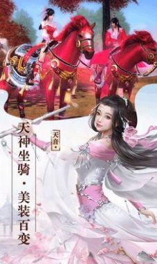 凤鸣飞仙录手游官网正式版  v4.1.3