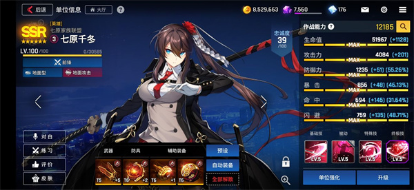 异界事务所公测版