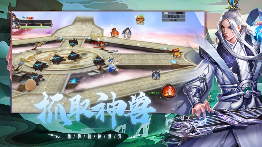 剑仆契约九黎幻想手游官方正式版  v3.3.3