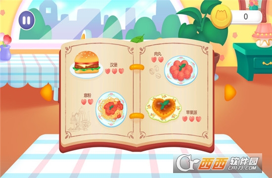 宝宝汉堡制作手机版 v1.4安卓版