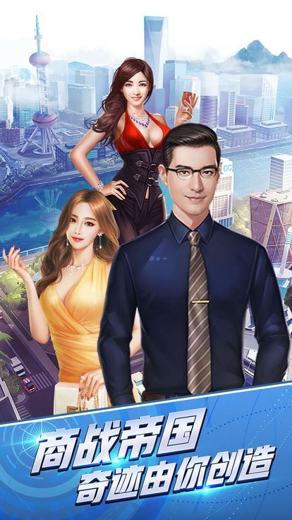 商道周年版手游官方最新版  v3.1.4