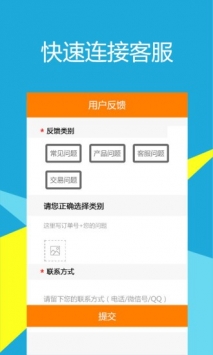 天龙八部畅易阁 v3.1.5