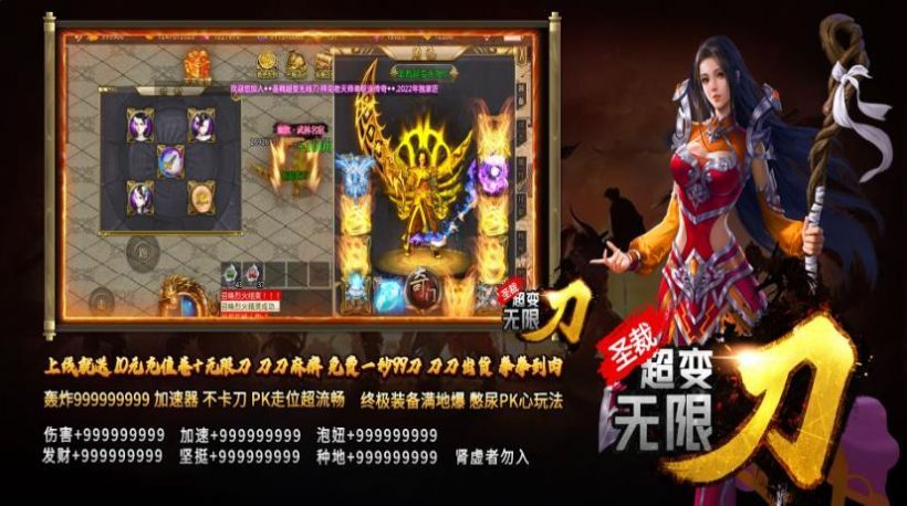 圣裁超变无限刀传奇手游官方最新版  v4.2.4