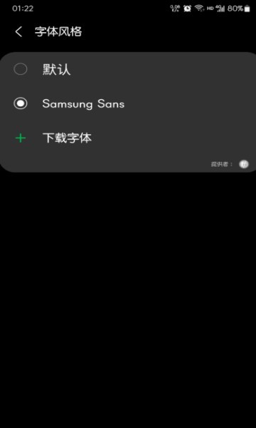 mono字体  v2.1