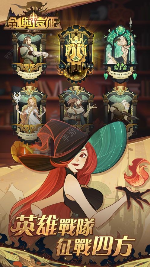 剑与远征七夕奖励 V 1.45.02