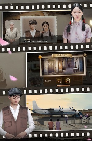 上海浪漫游戏官方版((Shanghai Romance))  v4.2.2
