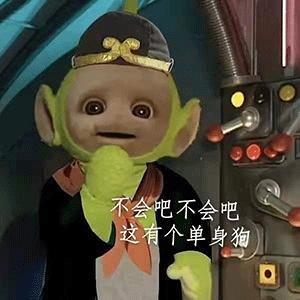天线宝宝西游记情侣头像 v1.0