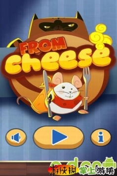 寻找奶酪 From Cheese v1.5.1