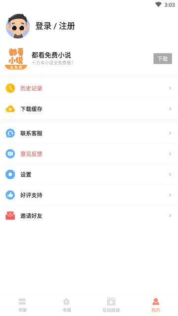 六九萌娘  v1.0.0