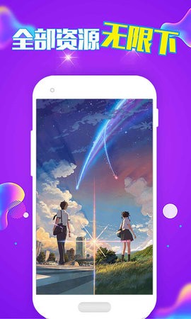 企鹅主题壁纸  v1.0