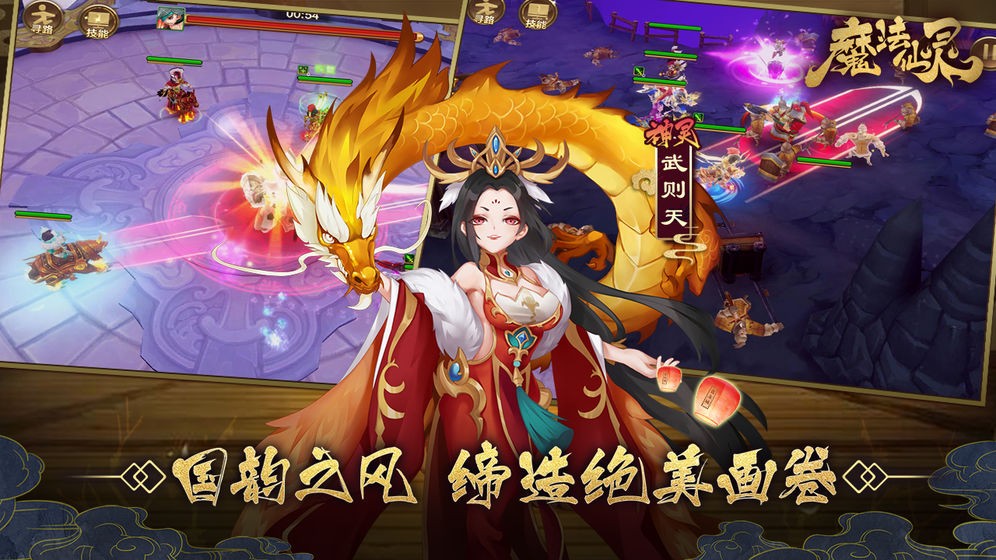 魔法仙灵 v1.0.5