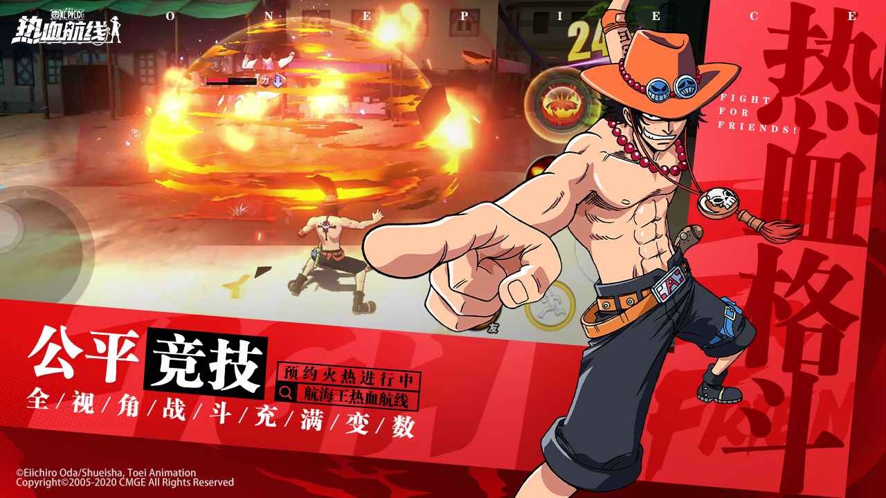 航海王热血航线  v1.18.1