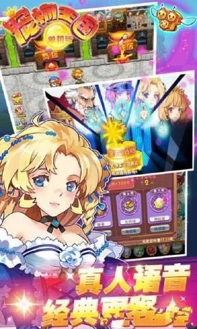 口袋妖怪火红1.1美版汉化版GBA直装版下载  v4.2.1