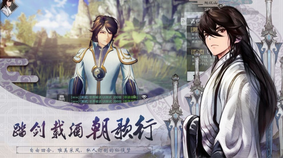 夜行歌之天山魔教 2020-07-31 17:15