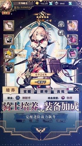 绝对演绎手游  v1.17