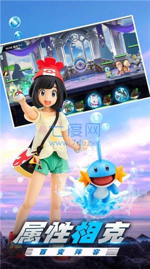 梦回绿宝石 v5.0.1