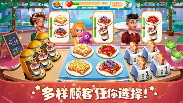 梦幻迷你饭店  v1.0