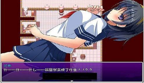 附身少女的幸福体验汉化版 v1.0