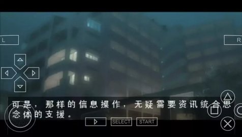 长门有希的暴走汉化版