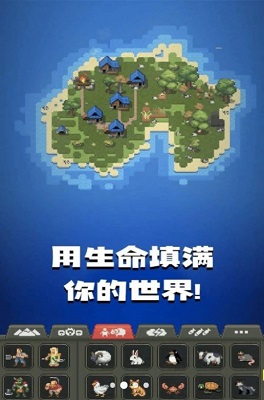 像素城市搭建 v3.0.5