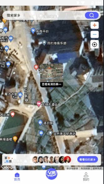 在家看世界 v1.0.0