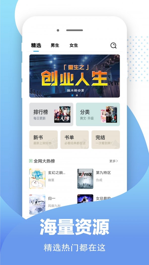 比趣阁  v1.1.2