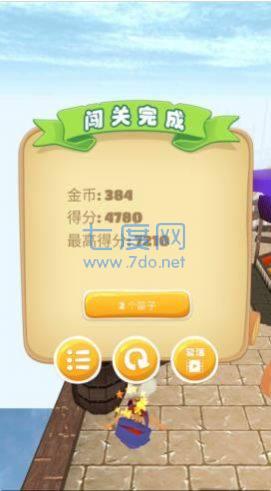 沙漠街头跑酷 v1.0